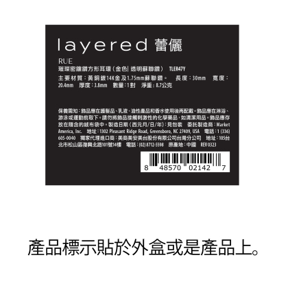 RUE - 璀璨密鑲鑽方形耳環 alternate image