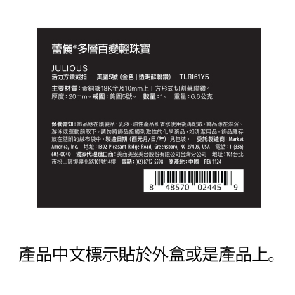 JULIOUS - 活力方鑽戒指 alternate image