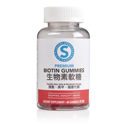 Shopping Annuity&trade; Brand Premium Biotin Gummies 