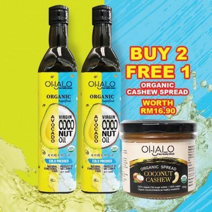 [TWIN PACK] OHALO ORGANIC VIRGIN COCONUT OIL + Avocado Oil 有机椰子+酪梨油 (500MLx2) 
