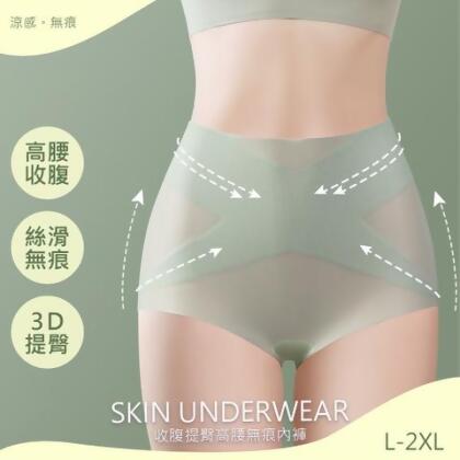 微壓收腹冰絲高腰無痕內褲(KDW-8728) - 內褲-米杏-2XL 