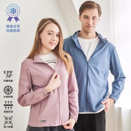 CoolVex 極酷涼防曬冰晶紗凍感衣(防曬外套/女外套/KDFJ-5688) - 男/灰 / 4XL 