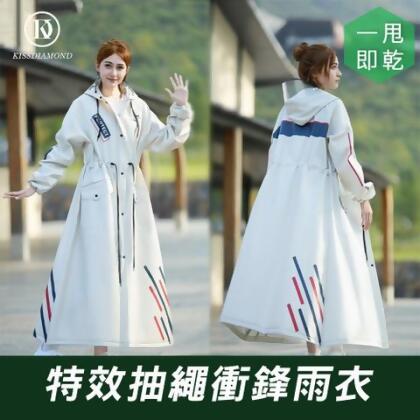 特效防暴雨抽繩束腰衝鋒雨衣(KDUC-1708) - 白 / F+(XL) 