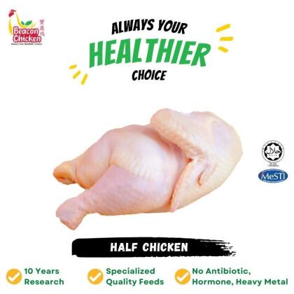 Seaweed Half Chicken 