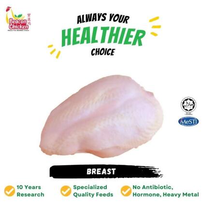 Seaweed Chicken Breast 
