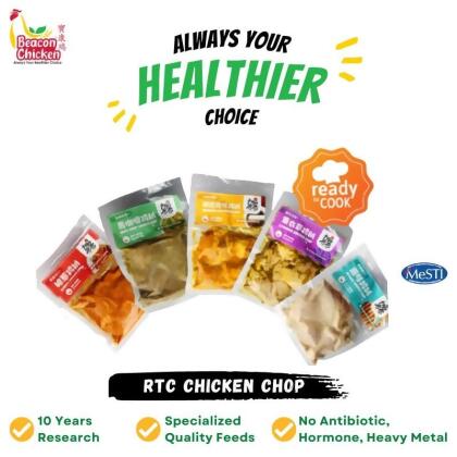 Ready-to-Cook Marinated Beacon Chicken Chop 