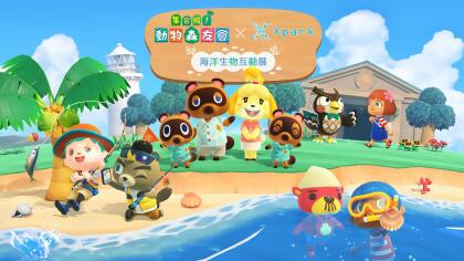 桃園 Xpark 水族館門票 