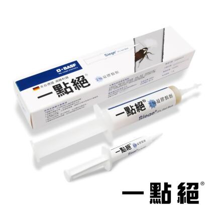德國巴斯夫【一點絕】2%凝膠餌劑 30公克+5公克｜BASF Siege 2% Gel Bait 30g+5g Combo 