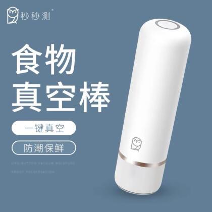 |送原裝真空袋2套| 小米 秒秒測 手持真空棒 