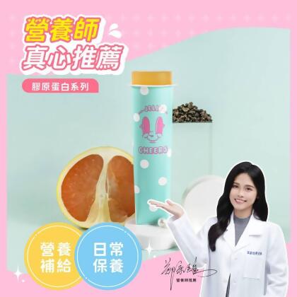 舉杯低卡蜜柚烏龍蒟蒻凍膠原蛋白款396G(6盒共36根入) 