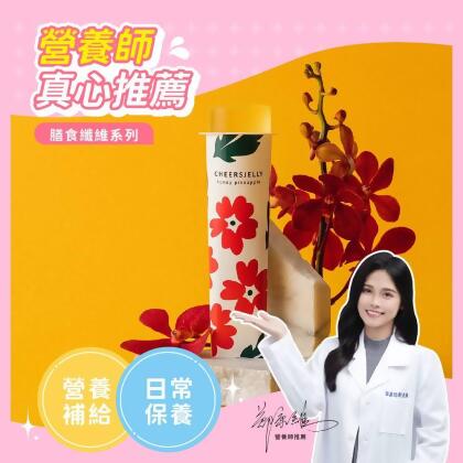 舉杯低卡蜂蜜鳳梨蒟蒻凍396G(6盒共36根入) 