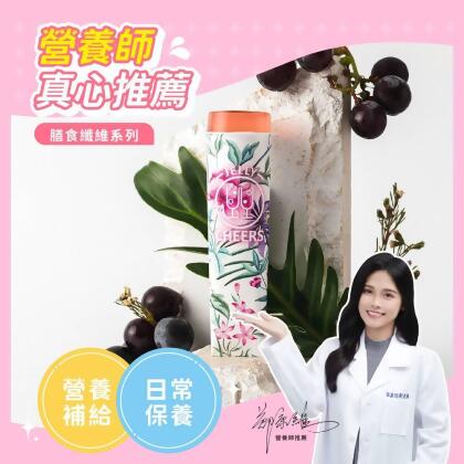舉杯低卡葡萄蒟蒻凍396G(6盒共36根入) 