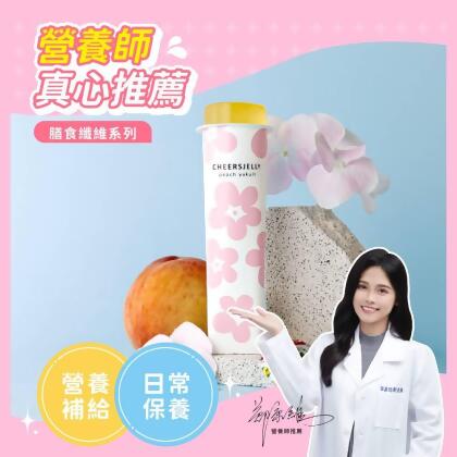舉杯低卡蜜桃乳酸蒟蒻凍396G(6盒共36根入) 