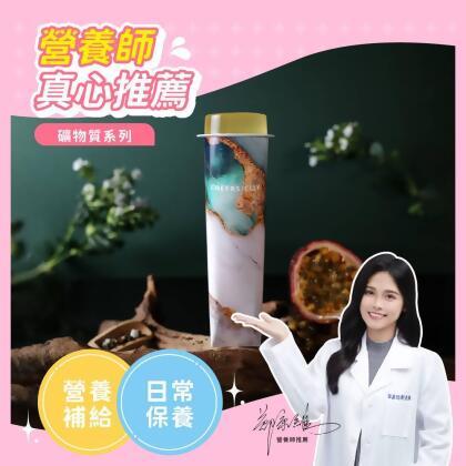 舉杯低卡百香綠茶蒟蒻凍礦物質萃取款396g(6盒共36根入) 