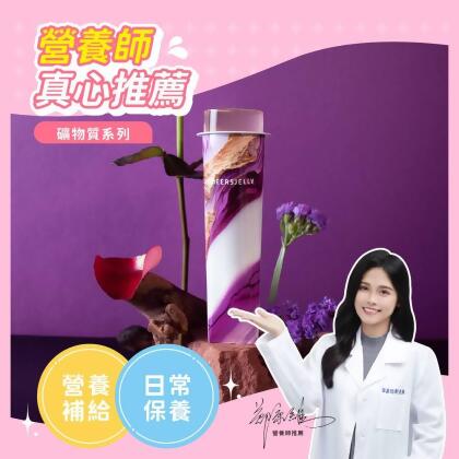 舉杯低卡玫瑰水果茶蒟蒻凍礦物質萃取款396g(6盒共36根入) 