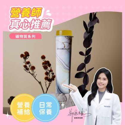 舉杯低卡柳橙春烏龍蒟蒻凍礦物質萃取款396g(6盒共36根入) 