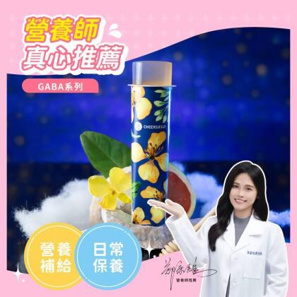 舉杯低卡蜂蜜柚子蒟蒻凍GABA萃取款396g(6盒共36根入) 