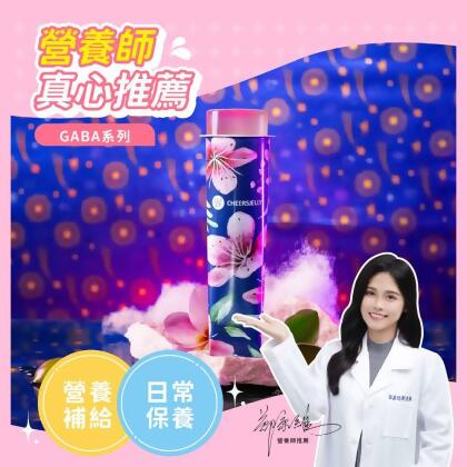 舉杯低卡梅子綠茶蒟蒻凍GABA萃取款396g(6盒共36根入) 