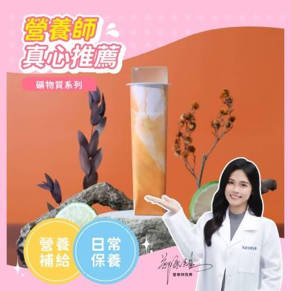 舉杯低卡冬瓜檸檬蒟蒻凍礦物質萃取款396g(6盒共36根入) 