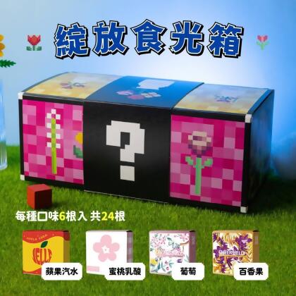 ★限量新品★舉杯低卡蒟蒻凍【CHEERSJELLY 綻放食光箱】(4盒共24根入) 葡萄 百香果 蜜桃乳酸 蘋果汽水+贈居家永生花造型擺飾 (款式隨機出貨) 