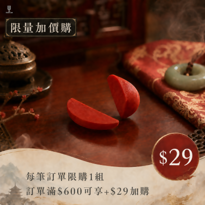 【辦公室小物】迷你擲筊杯 