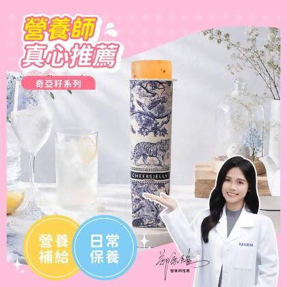 舉杯低卡柚香可爾必思蒟蒻凍-奇亞籽款396g(6盒共36根入) 