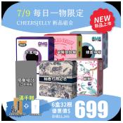 ★7/9 每日一物限定★【新品組合】舉杯低卡蒟蒻凍(6盒共32根入)柚香可爾必思、葡萄、水蜜桃、草莓蔓越莓、蜂蜜檸檬+隨身組*1(口味隨機)