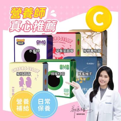 【月宴拾光組合 C】舉杯低卡蒟蒻凍(6盒共36根入)水蜜桃 草莓蔓越莓 柳橙春烏龍 楊枝甘露 檸檬紅茶 蜂蜜柚子 