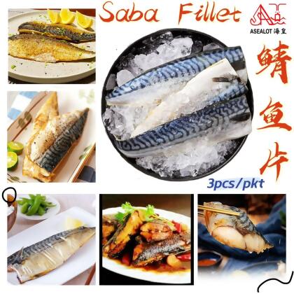 Saba Fillet | 鯖鱼鱼片 (1pkt = 500gm± - 600gm±) 
