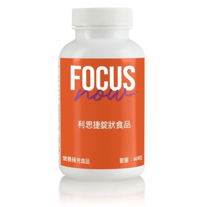 利思捷膠囊食品