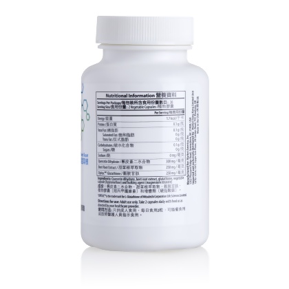 GlutaQ alternate image