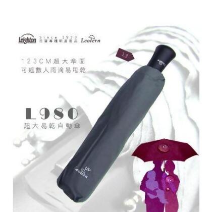 L980 超大傘面自動開合雨傘(灰色) 特 