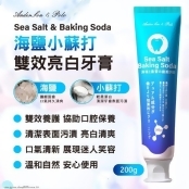 安德森保羅-海鹽小蘇打雙效亮白牙膏
