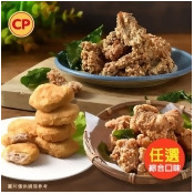 【任選 】懷舊雞腿酥/鹹酥雞軟骨/香酥雞塊 (任選3包9折、任選5包85折、任選10包8折) - 鹹酥雞軟骨(800g)