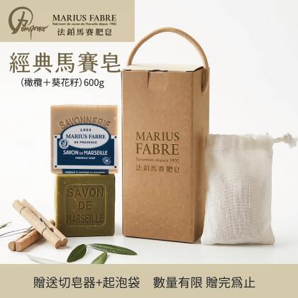 經典馬賽皂1+1組（橄欖油＋葵花籽）600g 