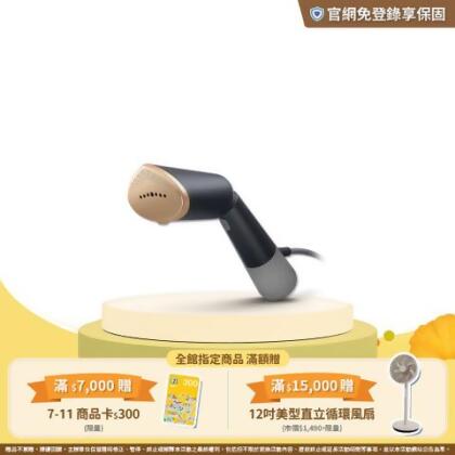飛利浦2in1手持蒸氣掛燙機(STH5030/80)​-小黑平 - 