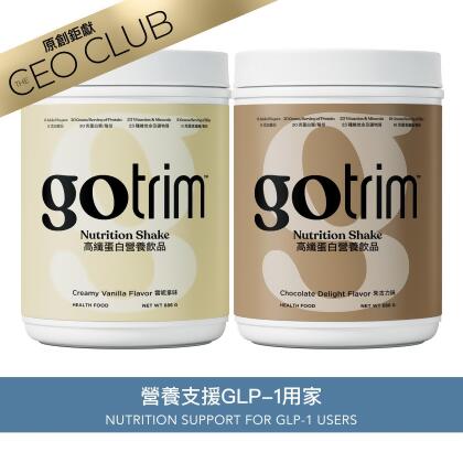 GoTrim Shakes