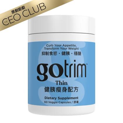 GoTrim&trade; Thin 