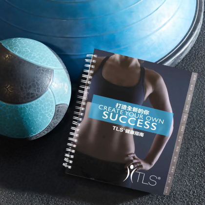 TLS&reg; Health Guide Special Promotion alternate image