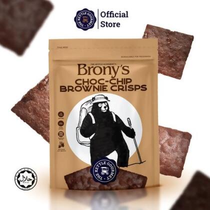 The Kettle Gourmet Brony's Chocolate Brownie Crisps 