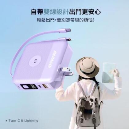 【PAPAGO】三代多功能行動電源 可分離自帶線 自帶AC插頭 符合3C認證 wh標示 - 三代黑色 