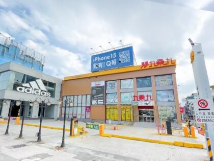 九乘九文具專家電子商品券 
