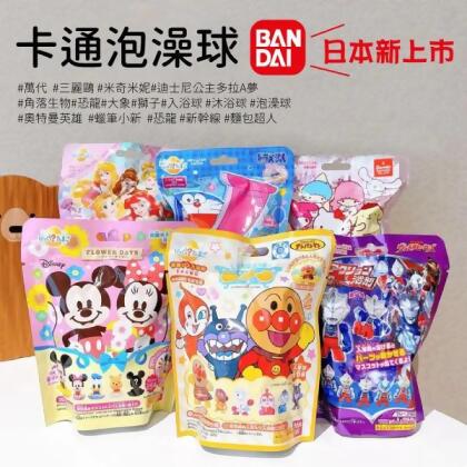 現貨 日本萬代 卡通泡澡球 兒童卡通 沐浴球 洗澡玩具 