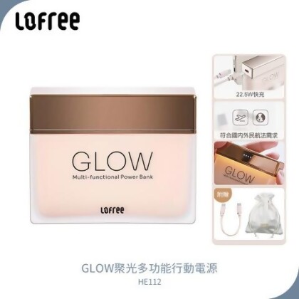 【Lofree】GLOW聚光多功能行動電源 HE112 10000mAh 可上飛機 CCC認證 - 
