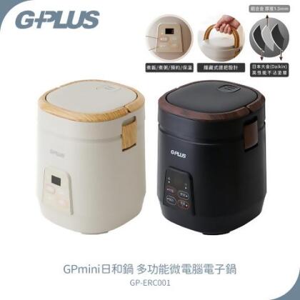 【G-PLUS】GPmini日和鍋 多功能微電腦電子鍋 GP-ERC001 黑色/奶茶色 - 奶茶色 