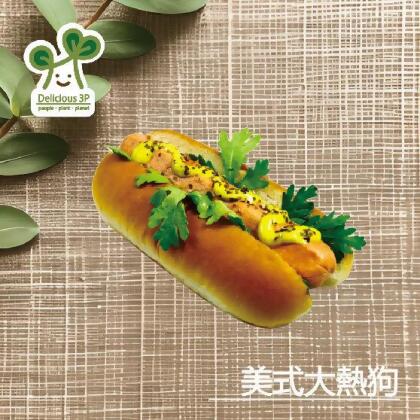 ［3P］美式大熱狗 純素 全素 植物肉系列 鹽酥雞系列 (385g/6支) 冷凍 