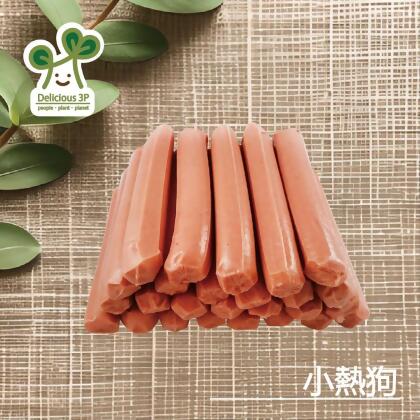 ［3P］小熱狗 純素全素 植物肉系列 鹽酥雞系列 (500g) 冷凍 