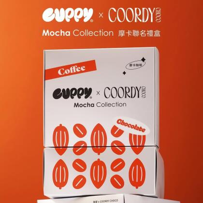 COORDY CHOCO x CUPPY 摩卡聯名禮盒(免運優惠中） 