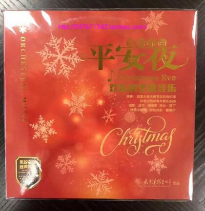 太平洋 歡樂的圣誕音樂 平安夜管弦樂曲 LP黑膠唱片 
