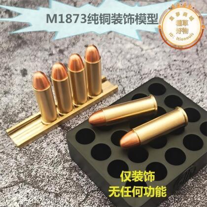 乖巧虎 柯爾特牛仔M1873左輪金屬子彈模型 配件裝飾品 荒野大鏢客 露天 全最大的網路購物 